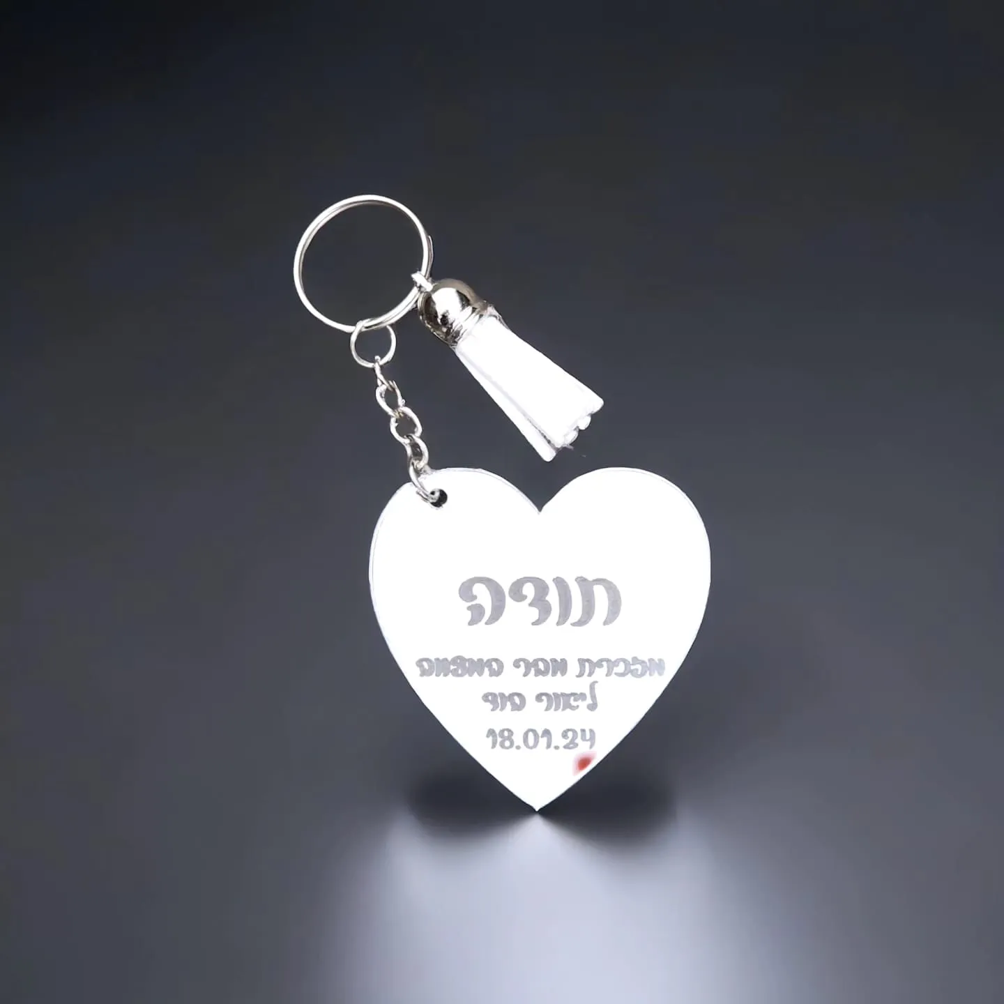 מחזיק לב