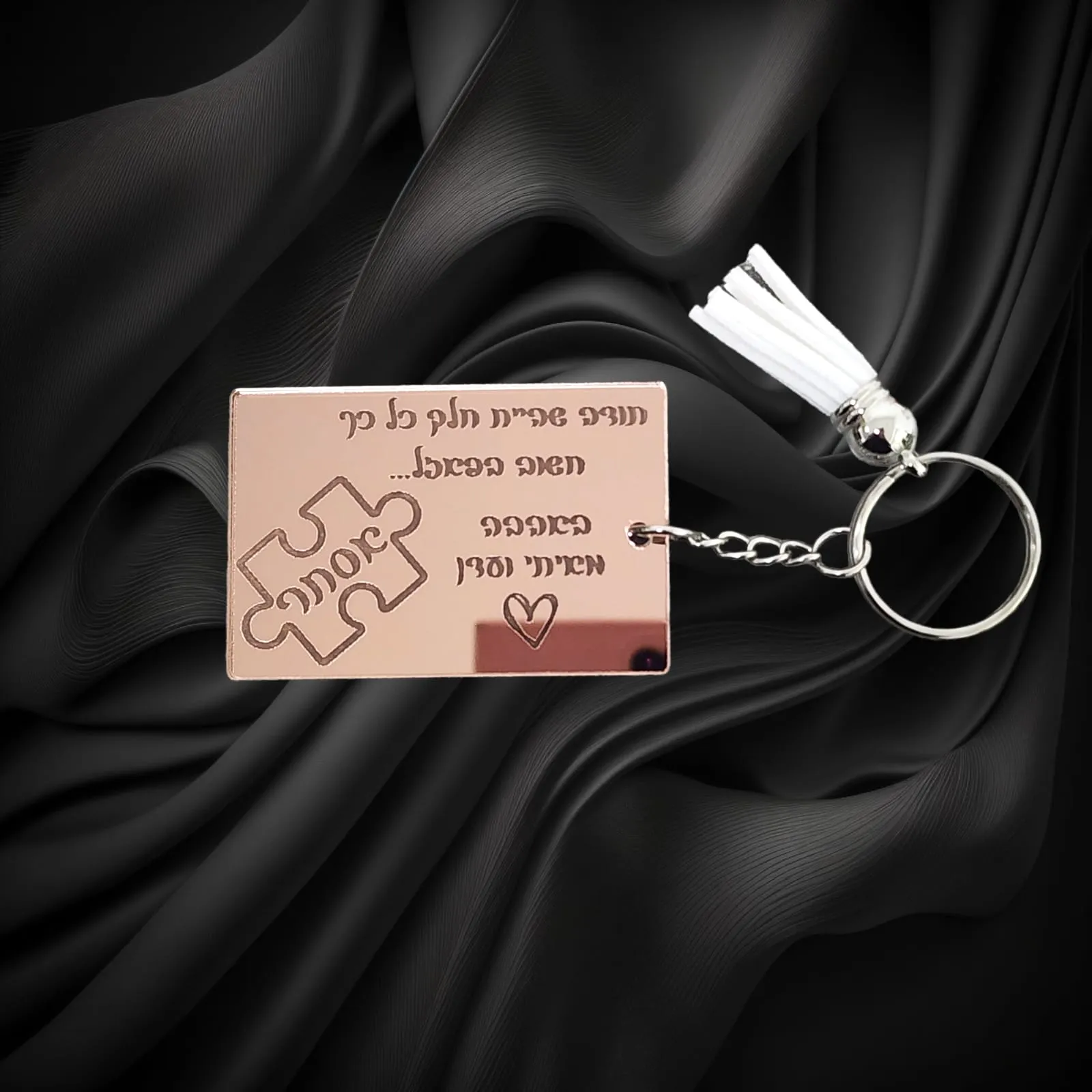 מחזיק פאזל